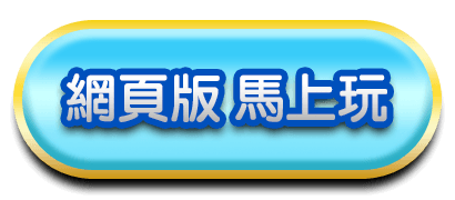 slot2_bg